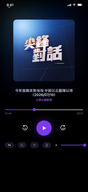 懂得退居幕后的播放器