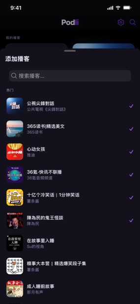 发现你的下一个最爱