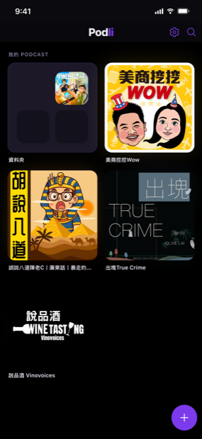 一覽你的資料庫