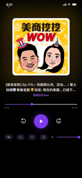 懂得退居幕後的播放器